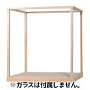 ウッディジョー 帆船ケース 18型 1/50サンタマリア専用