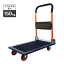 カルシズ 静音 スチール台車 耐荷重150kg 当社オリジナ...