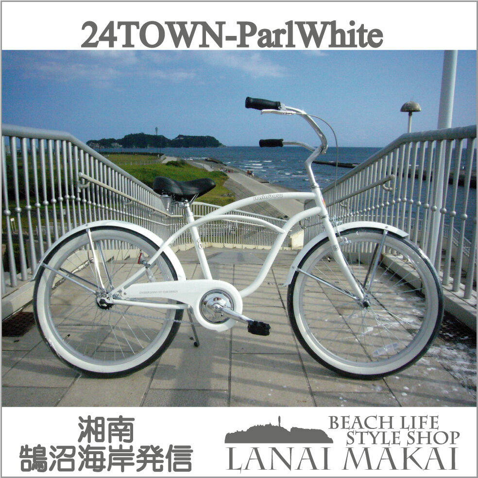 レインボー“24TOWN Pearl White”