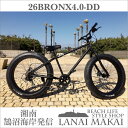 【MODEL】“26inch-BRONX4.0-DD FAT-BIKES”“湘南鵠沼海岸発信”26inch外装7段変速付きファットバイクCOLOR:マットブラック×ブラックリム自転車 ファットバイク メンズ レディース 26インチ 変速付 レインボー BRONX