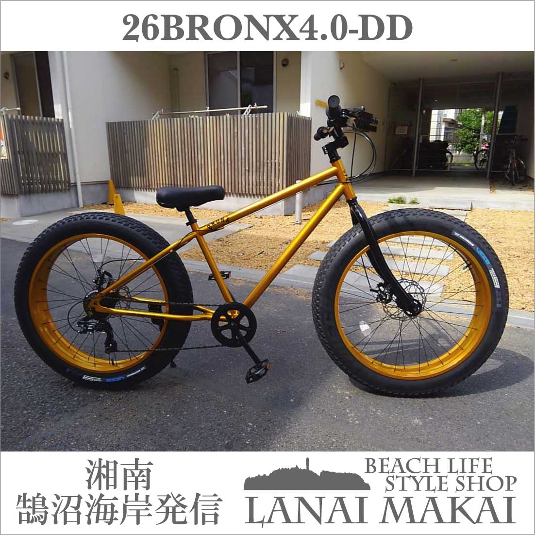 【MODEL】“26inch-BRONX4.0-DD FAT-BIKES”“湘南鵠沼海岸発…...:lanai-makai:10000851