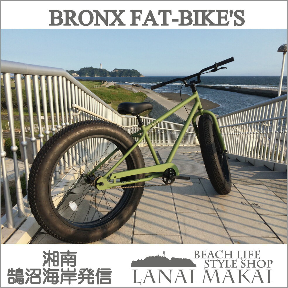 【MODEL】“BRONX FAT-BIKES”“湘南鵠沼海岸発信”《RAINBOW BR…...:lanai-makai:10000352
