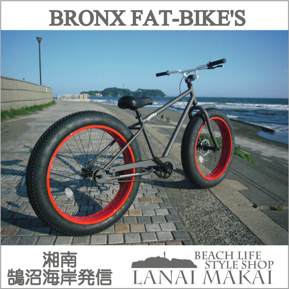 【MODEL】“BRONX FAT-BIKES”“湘南鵠沼海岸発信”《RAINBOW BR…...:lanai-makai:10000353