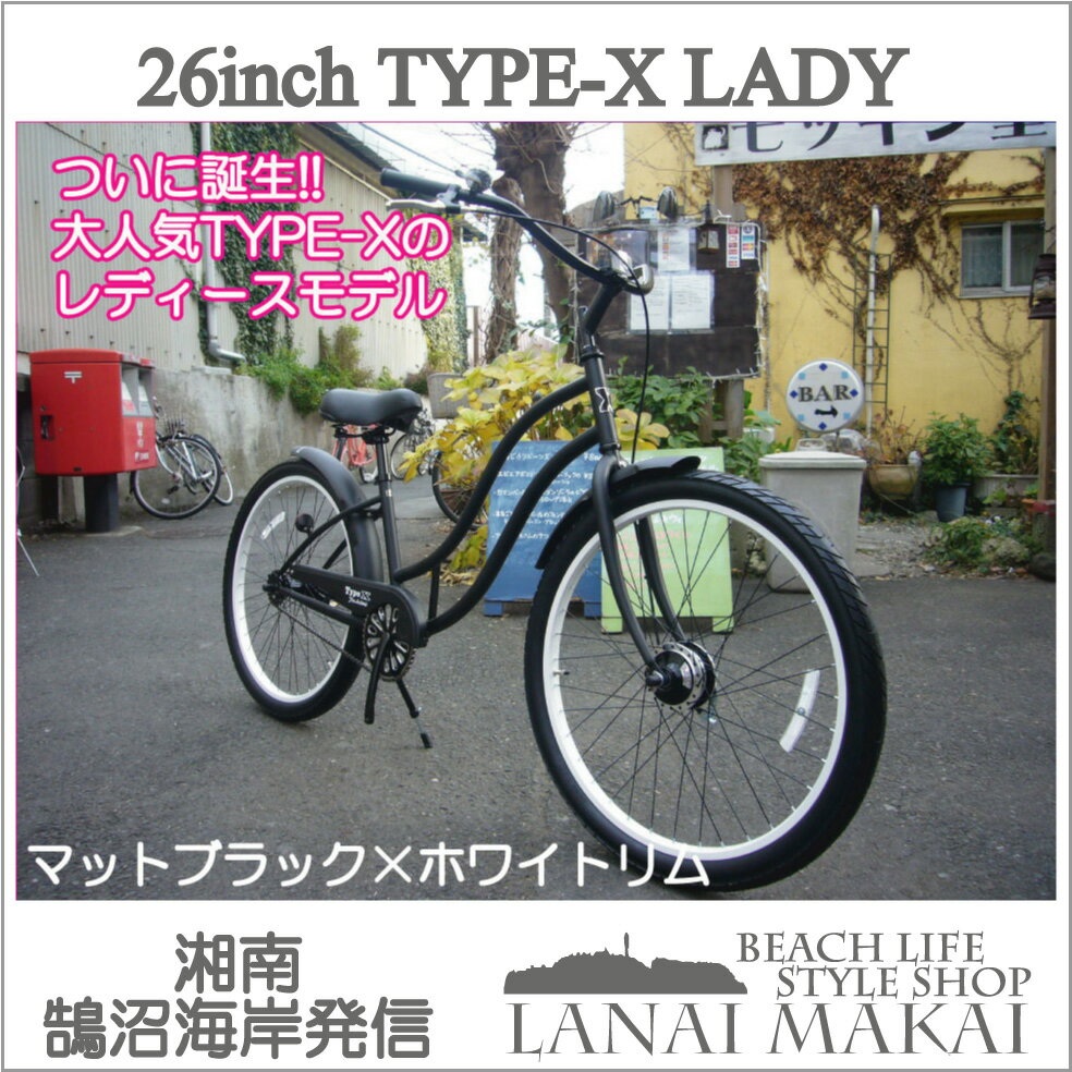 【MODEL】レインボー“TYPE-X LADY””湘南鵠沼海岸発信”《RAINBOW B…...:lanai-makai:10000328
