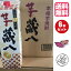 蔵八 芋 アルコール 25% 6本セット 房の露 1.8Lパック 【送料無料!】 【1ケース=6本】