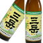 三岳 25度 900ml 12本セット 鹿児島県 三岳酒造 送料無料 屋久島 芋焼酎