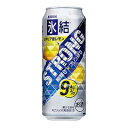 キリン 氷結 ストロングレモン 500缶 ケース 24本入り 2箱まで1箱分の送料 【あす楽対応】【楽天ラッキーシール】