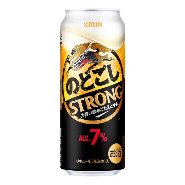 キリン のどごしSTRONG 500ml 48本 2ケース 九州沖縄〜関西送料無料