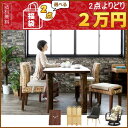 【よりどり2点福袋】アジアン家具 アジアン雑貨 アジアンテイ...