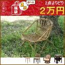【よりどり2点福袋】アジアン家具 アジアン雑貨 アジアンテイ...