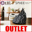 アウトレット アジアン家具 @CBi(アクビィ) クッション かわいい ビーズ プーフ ディアドロップ ソファ フロア 座布団 座蒲団 枕 まくら spice(スパイス) 四角 おしゃれ ナチュラル カフェ 雑貨 デザイン AZD001-1
