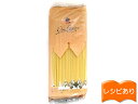 ドンペッピーノ スパゲットーニ(2.2mm)1kgit 【レシピ動画付】