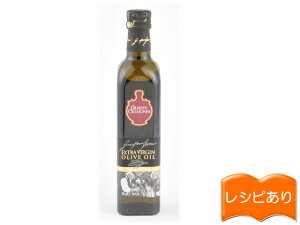 ジュゼッペ・クレモニーニ　エキストラバージンオリーブオイル　500ml◆OUコーシャ認定品◆EXVオリーブオイル【レシピ動画付】|エキストラヴァージン|