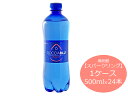 ゴッチアブルー ナチュラルミネラルウォーター 微炭酸 500mlx24本 1本あたり160円→112円 炭酸水it