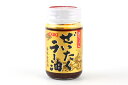 ユウキ食品 ぜいたくラー油 95g