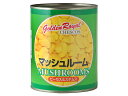 チェスコス マッシュルーム ピーセス&ステムス 850g