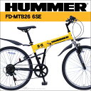 ハマー マウンテンバイク MTB 折りたたみ自転車 26イン...