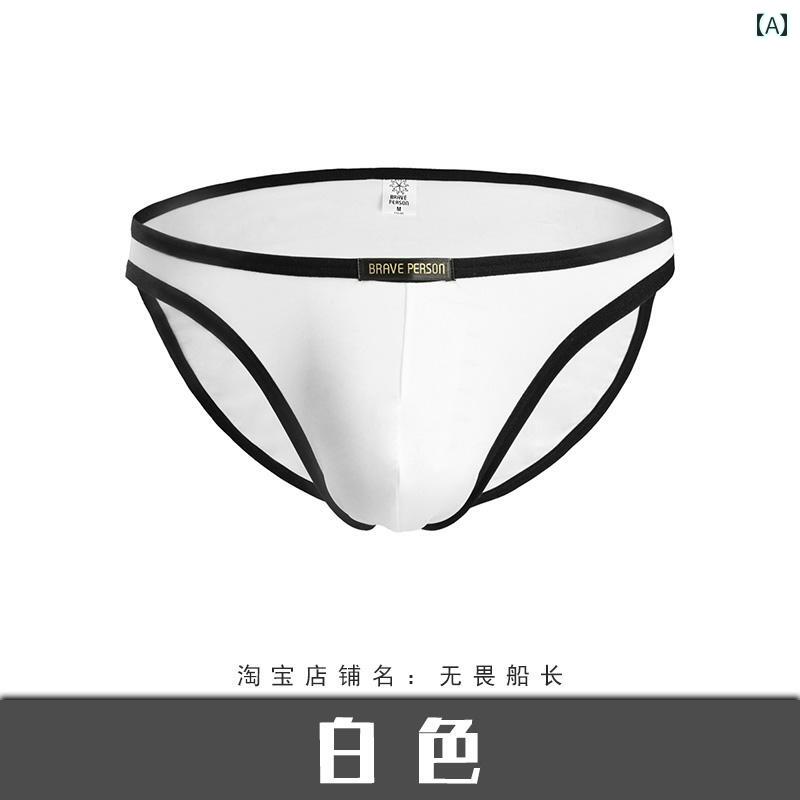 メンズ ビキニ フィット感 冷感 スムース スポーツ ローウエスト セクシー ポーチ ビキニ タイト メンズ コントラスト U 凸 ブリーフ