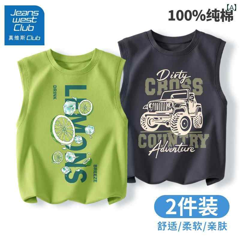 キッズ キャミソール タンクトップ Jeanswest 子供用 ベスト 2025 男の子用 コットンインナー ノースリーブ Tシャツ 夏服 ぴったり フィット ウエスト コート 夏 子供服 薄手