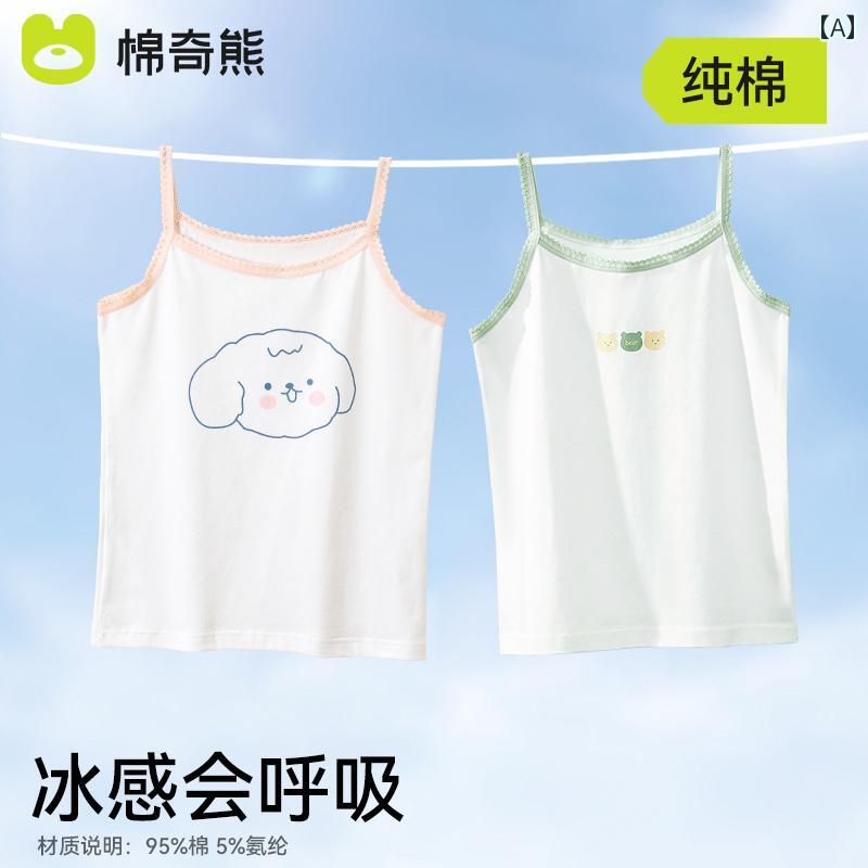 キッズ キャミソール タンクトップ 子供用 ベスト 夏 薄手 2025年 新型 女の子 サスペンダー レイヤリング シャツ アウター ノースリーブ インナー ベビー