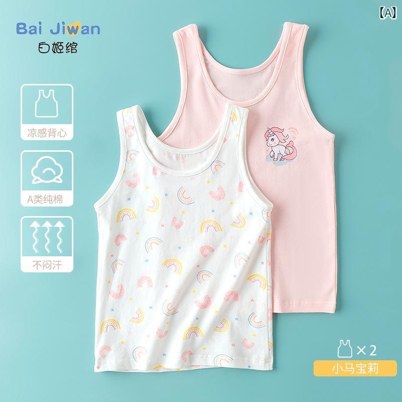 キッズ キャミソール タンクトップ 女の子 A型 綿 キャミソール ベスト 子供用 夏 薄手 ノースリーブ トップス 女児 Tシャツ アウトドアウェア