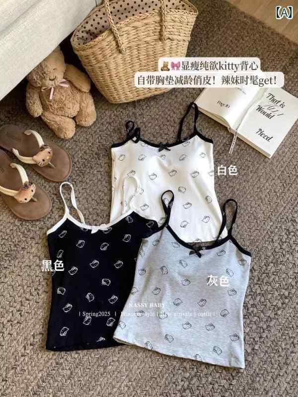 キッズ用 キャミソール タンクトップ 女の子 夏服 韓国 kt 猫 スリング ミディアムと 大きいサイズ 子供用 夏用 ベスト 胸 パッド 付き ノースリーブ トップス 美しい 背中の 子供服