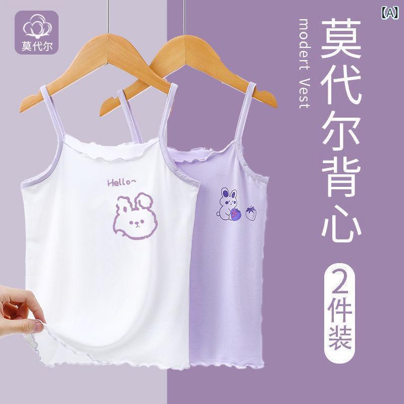キッズ用 キャミソール タンクトップ 子供用 スリング モダール ベスト 薄手 ノースリーブ 春夏 秋 女の子 インナーウェア ベビートップス お腹 保護 ボトムス 夏
