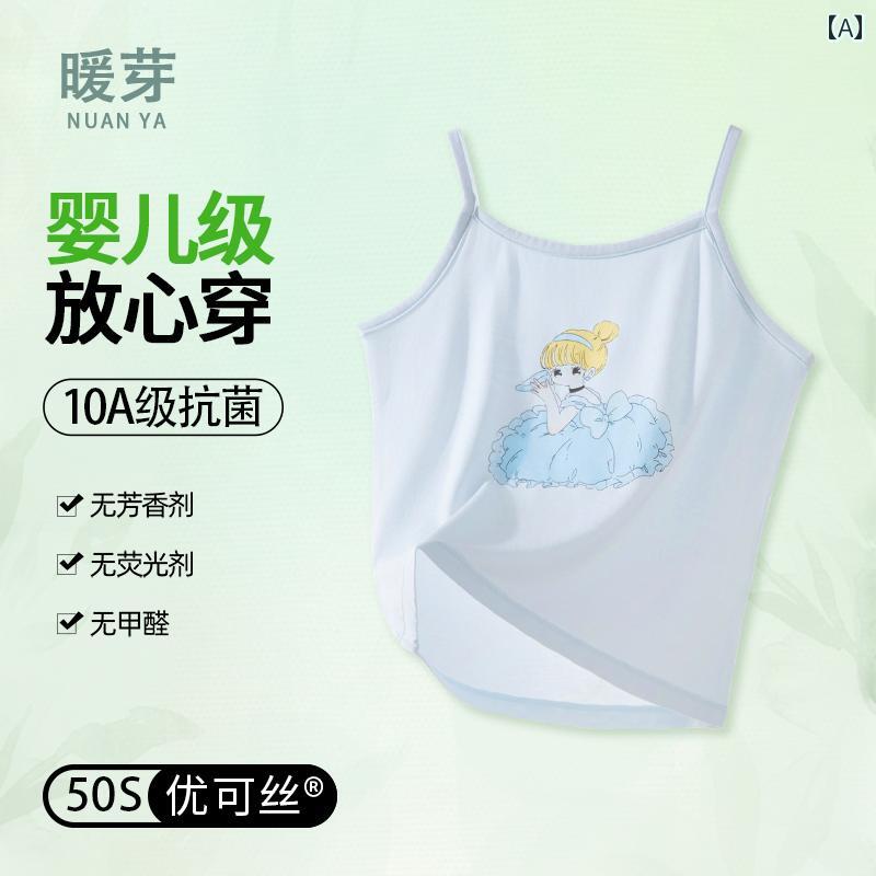 キッズ用 キャミソール タンクトップ 女の子 キャミソール ベスト 2025 子供用 モダール A型 プリントキャミソール 小中型 抗菌 シャツ