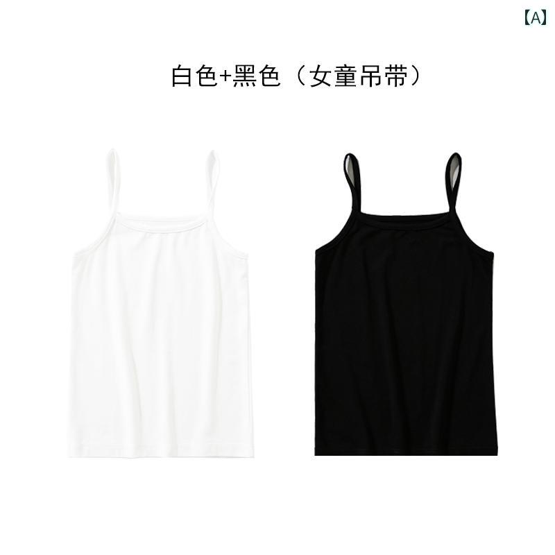 キッズ用 キャミソール タンクトップ 女の子 夏用 キャミソール ベスト モダール 薄手 子供用 白 黒 スリム 無地 子供服 インナーウェア レイヤリング シャツ