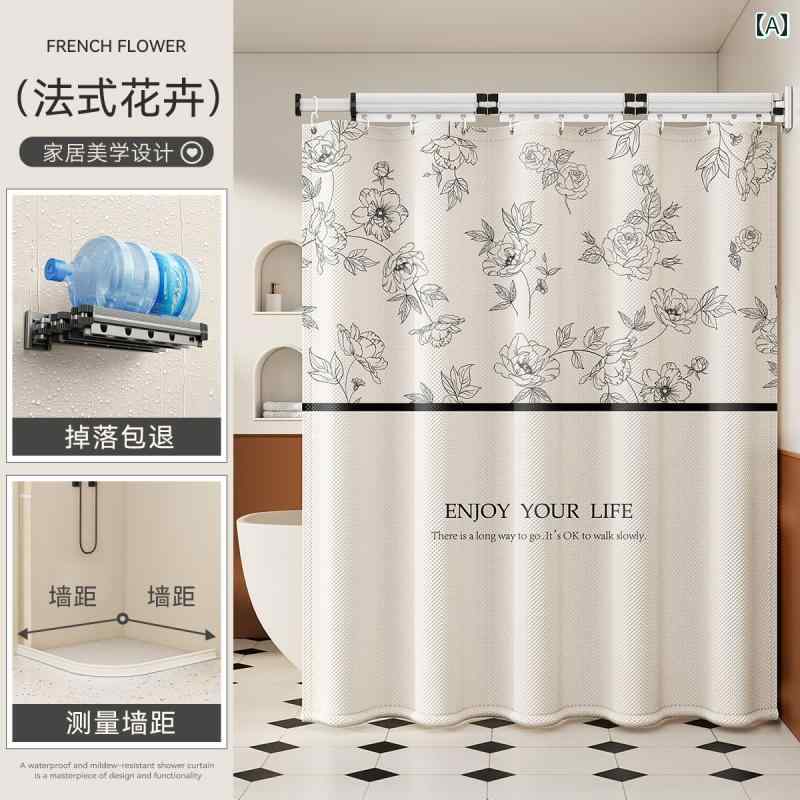 浴室用 シャワーカーテン おしゃれ 折りたたみ 式 シャワー カーテン 湾曲 した 浴室 トイレの 乾 湿 分離 フレンチ カーテン目に 見えない 防水 パーティション