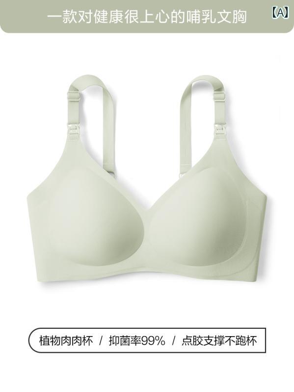 マタニティ 授乳 下着 ツリー 授乳 下着 マタニティブラ 妊娠 専用 垂れ 防止 ギャザー 産後 夏 薄手