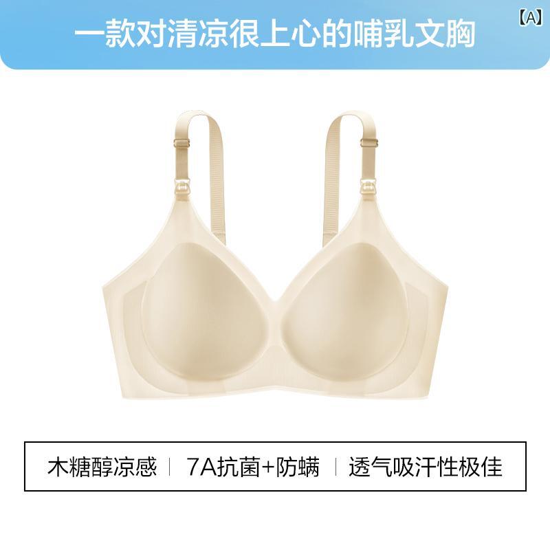 マタニティ 授乳 下着 木の 涼 感 妊婦 授乳 下着 産後 垂れ 防止 妊娠 専用 ブラジャー 2025夏 あり