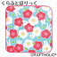 くらふとほりっく ガーゼハンドタオル うめ/梅 C1466 W22xH22 クラフトホリック (CRAFTHOLIC) /ACCENT ラブ/スロース/コラット/ロリス メール便/送料込 770円