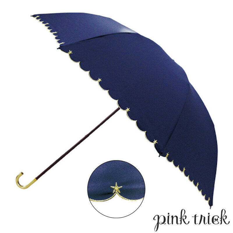 ピンクトリック 折りたたみ傘