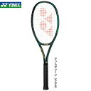 【お得な2本セット・フレームのみ】VCORE PRO97 Vコアプロ97 02VCP97 テニスラケット ヨネックス YONEX