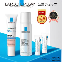 【公式】トーンアップUV スキンケアキット / 30mL / ローズ / ホワイト / クリア / 日焼け止め / 化粧下地 / SPF 50+ / 保湿 / 正規品 / ダーマコスメ