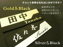 マンション ポスト 表札 校正無料 DM便送料 無料 【RCP】ネームプレート