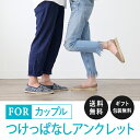 ペア カップル アンクレット 2点セット ウッド コード フリーサイズ lasiesta (コタキナバル)