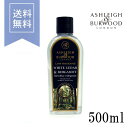 アシュレイ&バーウッド オイル フレグランスオイル 【正規品】 アロマ アロマオイル リラックス 500ml 除菌 消臭 ルームフレグランス ベルガモット フレグランスオイル 抗菌 ギフト プレゼント 癒し イギリス製 【ashleigh&burwood】 【送料無料/あす楽】
