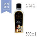 アシュレイ&バーウッド オイル フレグランスオイル 【正規品】 アロマ アロマオイル リラックス 500ml 除菌 消臭 ルームフレグランス ホワイトピーチ リリー フレグランスオイル 抗菌 ギフト プレゼント 癒し イギリス製 【ashleigh&burwood】 【送料無料】