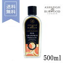 アシュレイ&バーウッド オイル フレグランスオイル 【正規品】 アロマ アロマオイル リラックス 500ml 除菌 消臭 ルームフレグランス ピンクグレープフルーツ フレグランスオイル 抗菌 ギフト プレゼント 癒し イギリス製 【ashleigh&burwood】 【送料無料/あす楽】