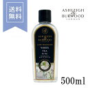 アシュレイ&バーウッド ホワイトティー オイル 【正規品】フレグランスオイル アロマ アロマオイル リラックス 500ml 除菌 消臭 ルームフレグランス ホワイトティー フレグランスオイル 抗菌 ギフト プレゼント 癒し イギリス製 【ashleigh&burwood】 【送料無料/あす楽】