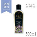 アシュレイ&バーウッド オイル フレグランスオイル 【正規品】 アロマ アロマオイル リラックス 500ml 除菌 消臭 ルームフレグランス ラベンダー フレグランスオイル 抗菌 ギフト プレゼント 癒し イギリス製 【ashleigh&burwood】 【送料無料】