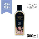 アシュレイ&バーウッド オイル フレグランスオイル 【正規品】 アロマ アロマオイル リラックス 500ml 除菌 消臭 ルームフレグランス ピオニー アップル フレグランスオイル 抗菌 ギフト プレゼント 癒し イギリス製 【ashleigh&burwood】 【送料無料/あす楽】