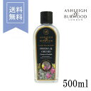 アシュレイ&バーウッド オイル フレグランスオイル 【正規品】 アロマ アロマオイル リラックス 500ml 除菌 消臭 ルームフレグランス フリージア オーキッド フレグランスオイル 抗菌 ギフト プレゼント 癒し イギリス製 【ashleigh&burwood】 【送料無料/あす楽】