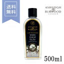 アシュレイ&バーウッド オイル フレグランスオイル 【正規品】 アロマ アロマオイル リラックス 500ml 除菌 消臭 ルームフレグランス ホワイトベルベット フレグランスオイル 抗菌 ギフト プレゼント 癒し イギリス製 【ashleigh&burwood】 【送料無料/あす楽】