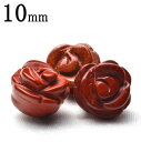【1粒売り】レッドジャスパー 薔薇カット 10mm 粒売り_T398-10 5000円以上送料無料