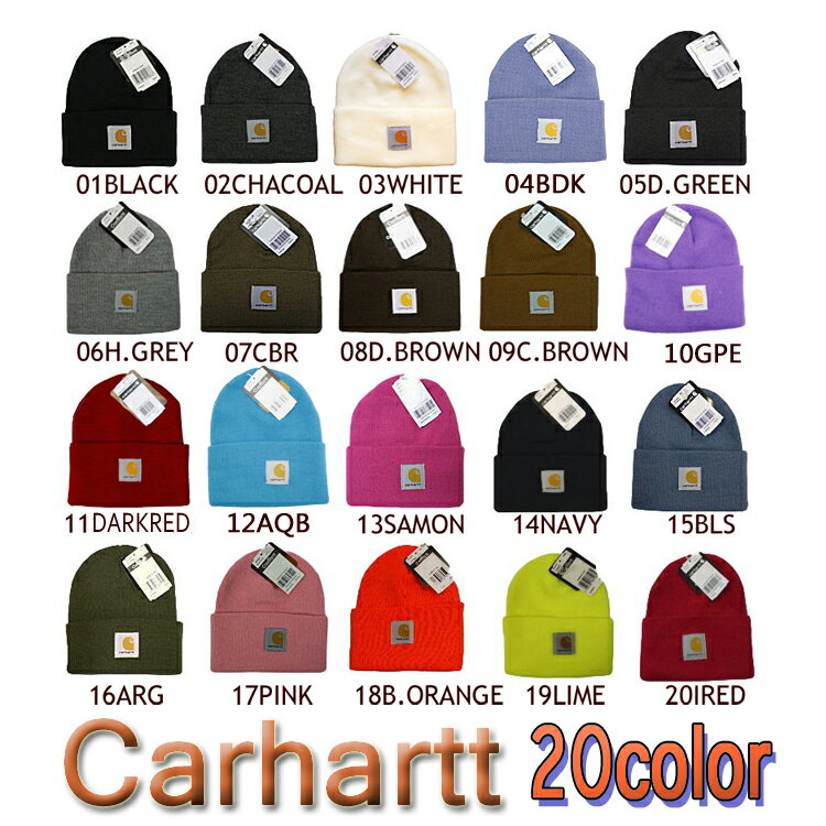 メール便送料無料　Carhartt/カーハート　ニット帽　全20色　代金引換以外はメール便送料無料です。