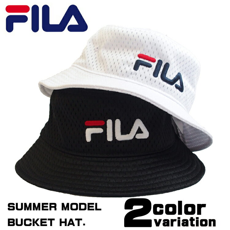 【メール便送料無料】FILA フィラ バケット ハット メッシュ メンズ レディース (2…...:lattache:10001137