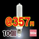 E_ (LAUDA) nQd 110V 100W  E11 Oa 11mm dF i 3000 | nQv _CNnQ nQ d v Ɩ VƖ ȃGl ߓd   _CjO HX X CeA JD110V100W-E11 (10Zbg)